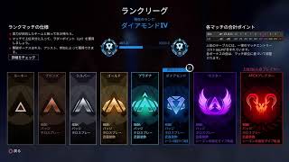 ＃Apex 初めてのソロダイヤいけるかな？