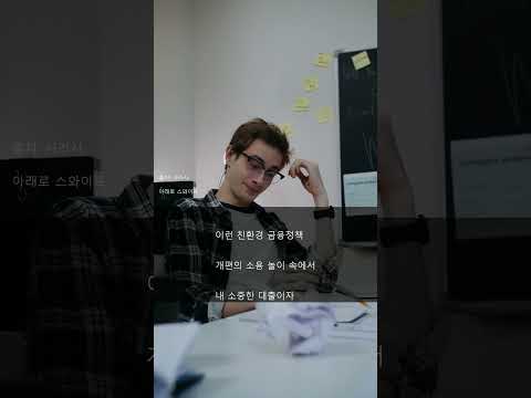 대출금리 폭탄 피하는 법 🚨