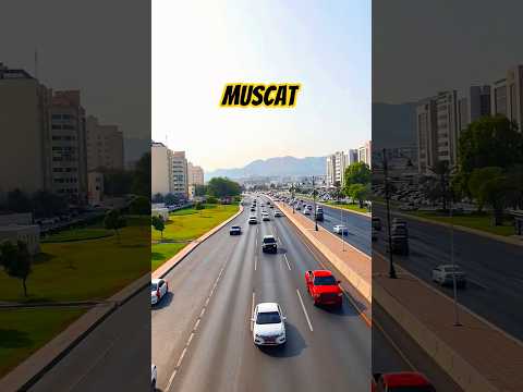 Muscat the Capital City of The Sultanate of Oman 🇴🇲 #exploreoman #oman #muscat #omanshorts