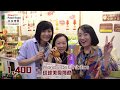 HKTDC Beauty & Wellness Expo's video thumbnail