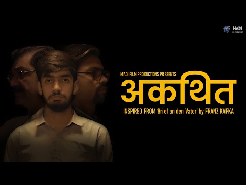 Manish Bambha AKATHIT | TRAILER | NEW WEB SERIES
