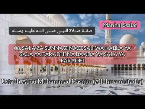 08. SALA ZA SUNNA ZINAZOSALIWA KABLA YA SALA YA FARADHI NA BAADA YA SALA YA FARADHI