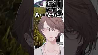 ふりにタメ口がでちゃう加賀美ハヤトw　【にじさんじ切り抜き】#shorts