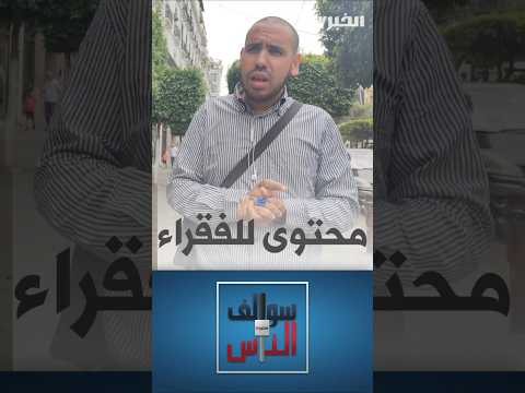 سوالف الناس لازم نستغلوا المواقع في مساعدة الفقراء