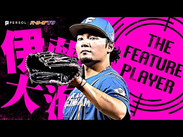 バファローズ・海田智行投手ヒーローインタビュー 4月17日 埼玉