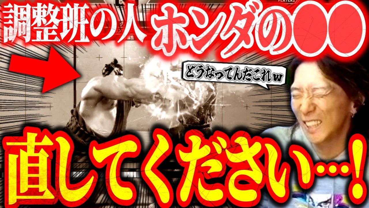 【スト6】舞の今の強さと調整の話/ホンダの個人的に直して欲しい部分について/アレックスでランクマを楽しむ！【どぐら/切り抜き】
