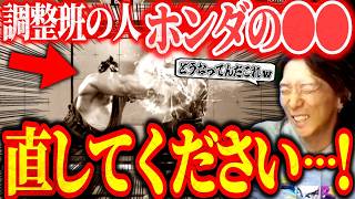 【スト6】舞の今の強さと調整の話/ホンダの個人的に直して欲しい部分について/アレックスでランクマを楽しむ！【どぐら/切り抜き】
