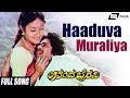 Haaduva Muraliya Ananda Bhairavi Malavika Rathnakara Kannada Video Song