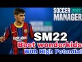 Soccer Manager 2022: BEST SM22 WONDERKIDS WITH HIGH POTENTIAL You should Sign?