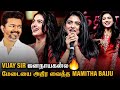 Thalapathy Vijay In Jana Nayagan Mamitha Baiju Sets Stage On Fire H Vinoth Anirudh Pooja