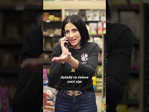 Όταν έχεις σοβαρή δουλειά!😂😂 #dog #cat #petshop #funny #humor