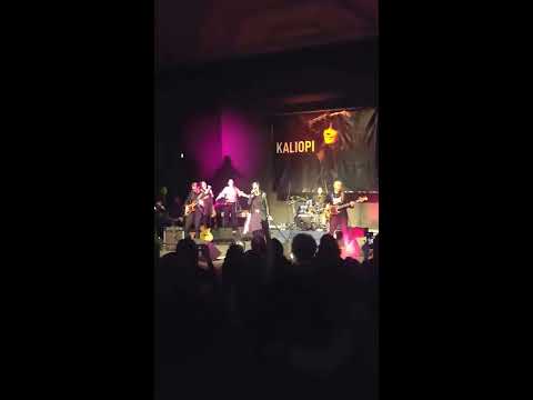 Kaliopi - Bato - Rođeni