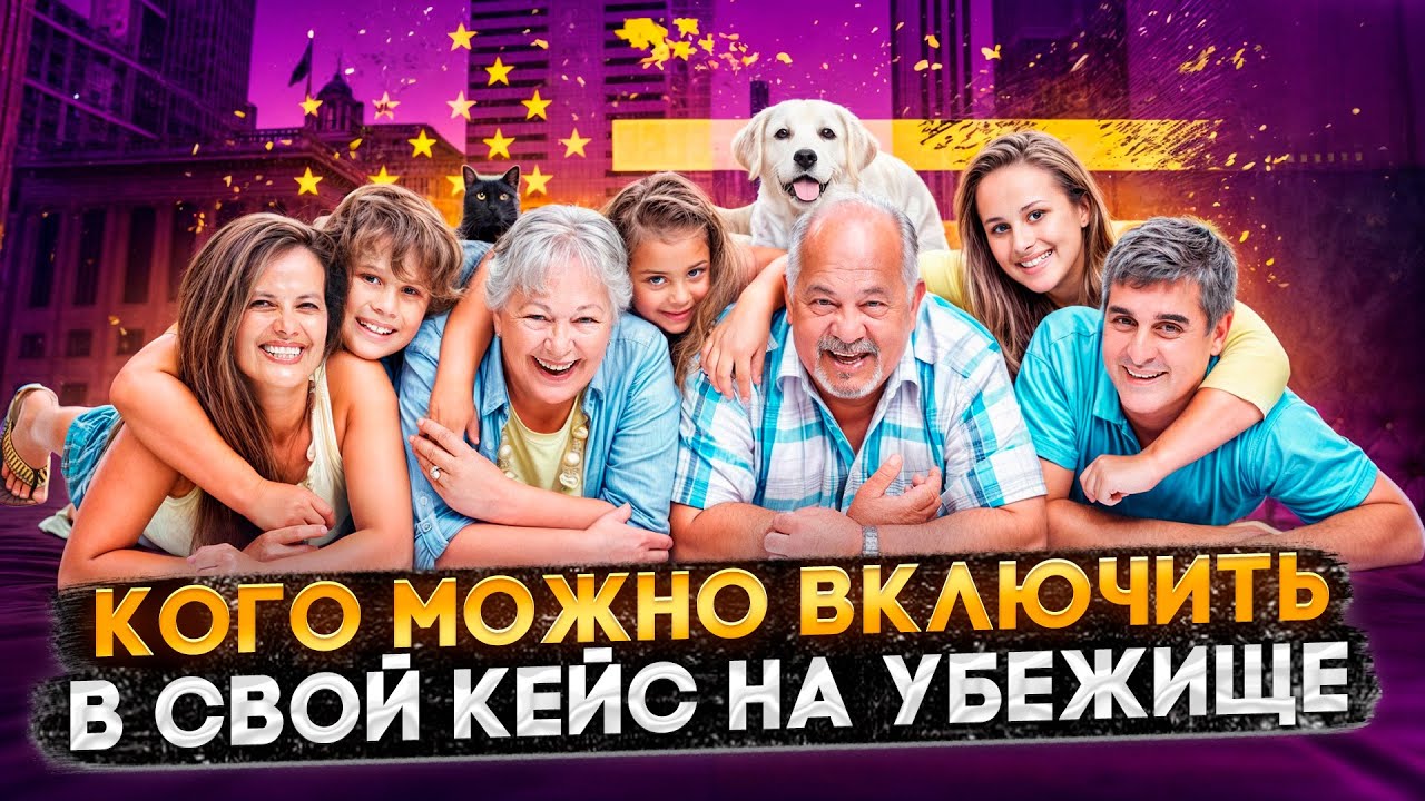 Смотреть видео