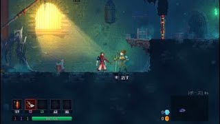 Dead Cells お試しプレイ