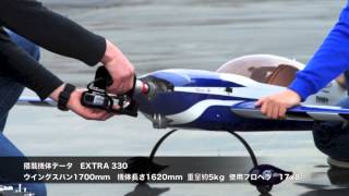 GF-30 II včetně tlumiče F-6040