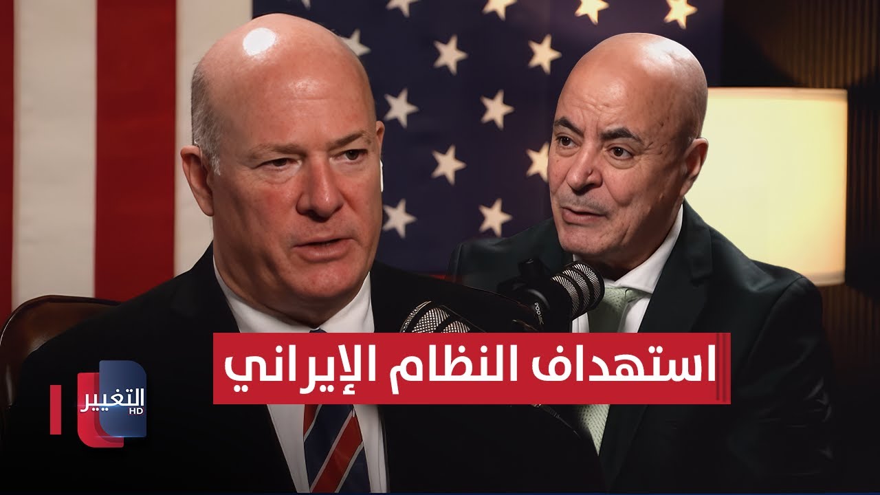فيديو | ضربات صاروخية أمريكية لاستهداف رؤوس النظام الإيراني؟ خبير يوضح