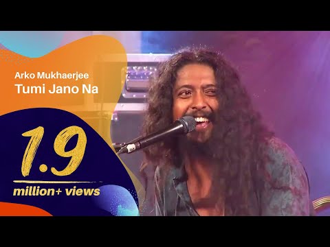 Tumi Jano Na (তুমি জানো না) | Arko Mukhaerjee | Dhaka International FolkFest 2015