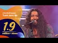Tumi Jano Na তুমি জানো না Arko Mukhaerjee Dhaka International FolkFest 2015