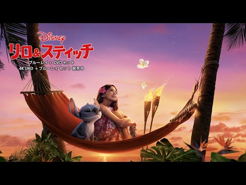 ブルーレイ＋DVD セット 発売中