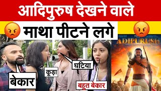 Adipurush Public Review | Adipurush Full Hindi Movie | Adipurush Movie REVIEW | Prabhas | SaifAli