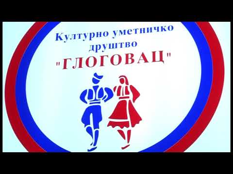 Kud GLOGOVAC Glogovac