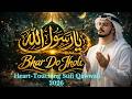 Bhar Do Jholi Ya Rasul Madad Emotional Sufi Qawwali 2026 Heart Touching Kalam