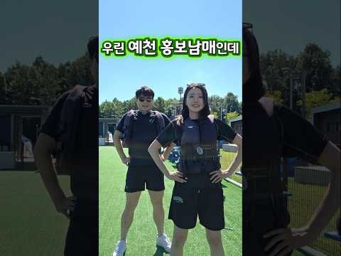 7월 17일 패밀리파크 개장 무하자야~~~#shorts