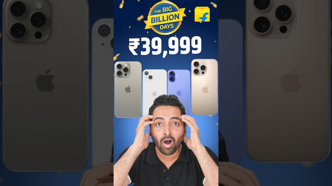 iPhone 16 Series : SHOCKING Price Drop #shorts