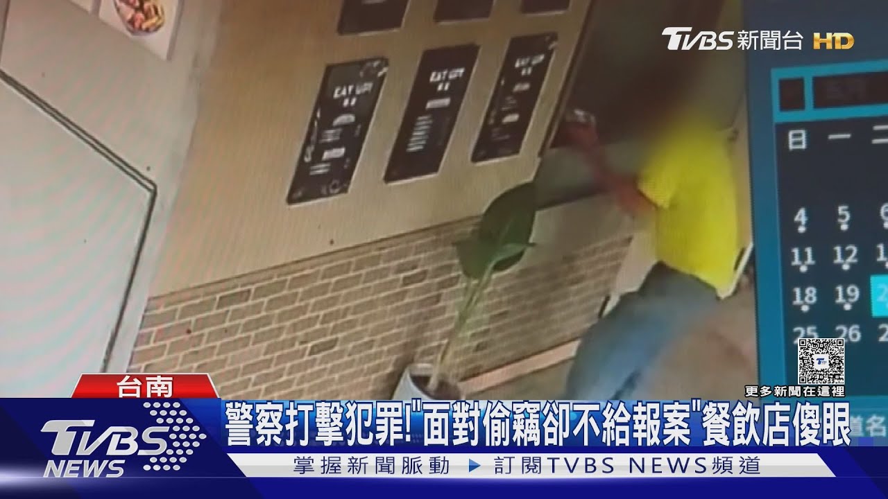 竊愛心捐贈箱「不能立案」! 餐飲店傻眼:偷這不會被抓?