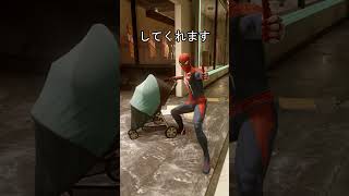 ベビーカー　ピーター　#スパイダーマン