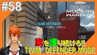 #58【COD MW】現代の戦場からこんにちは【つみき荘】