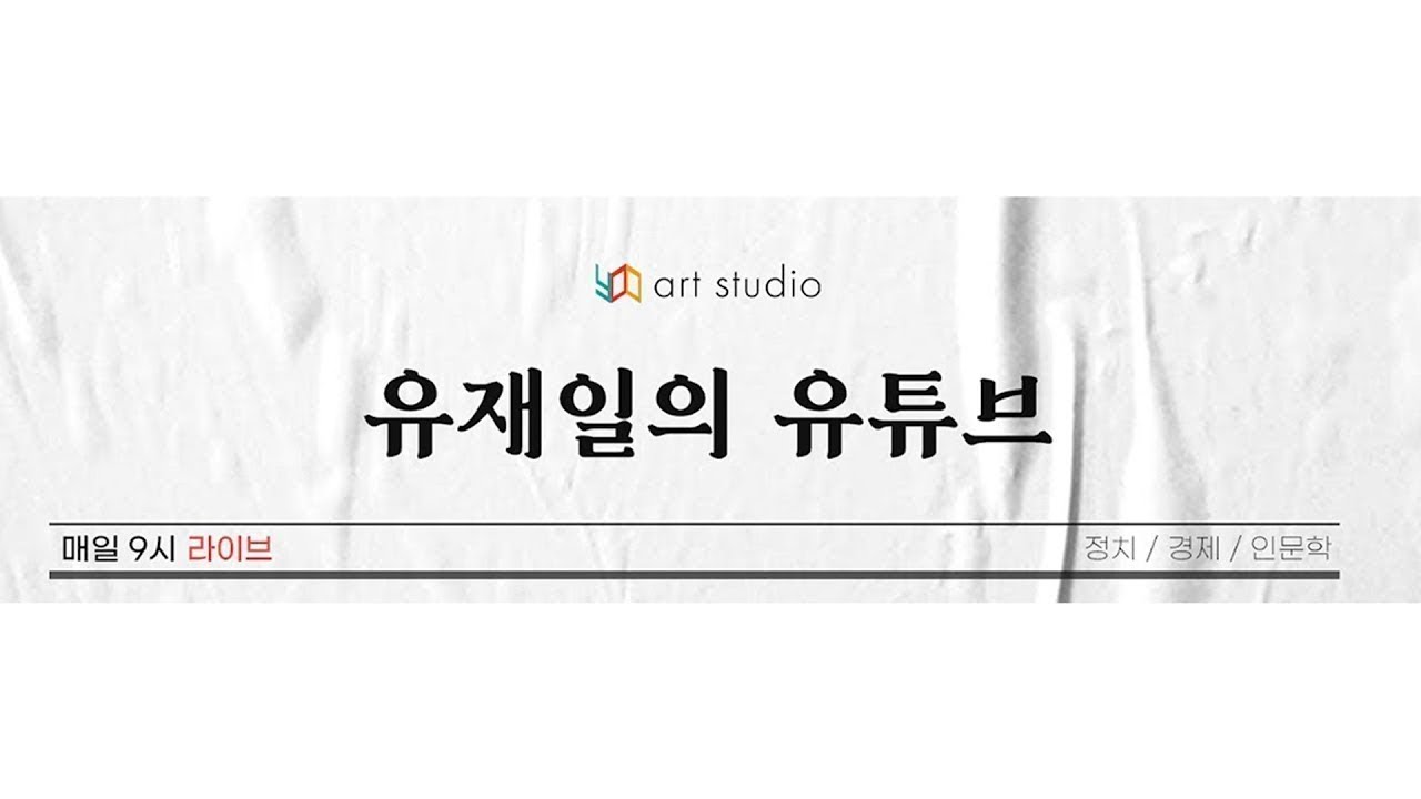 [라이브] 추석 잘 보내셨습니까? 추석 연휴 세 번째 라이브.
