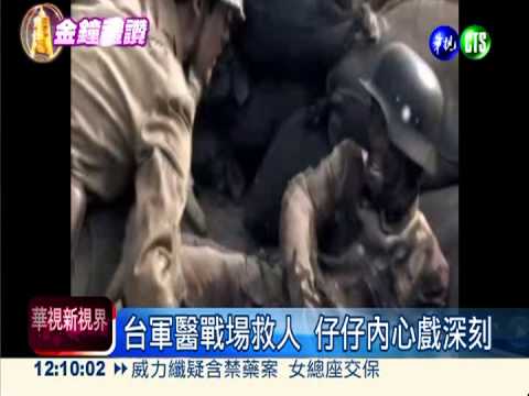 亂世中真摯兄弟情 "回家"飆演技