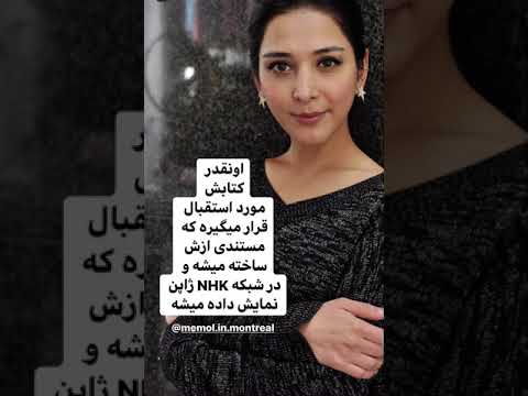 زندگینامه ساحل رز