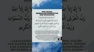 Download lagu Doa ketika menghadapi kesulitan mp3 Download lagu Doa ketika menghadapi kesulitan mp3