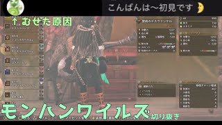 配信中に急にむせた理由【切り抜き】