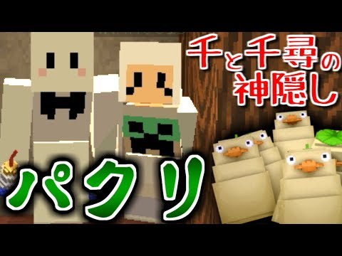マインクラフト カボチャの殺人鬼が襲い掛かる 感染鬼ごっこ マインクラフト カボチャの殺人鬼が襲い掛かる 感染鬼ごっこ