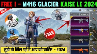 ✅ M416 Glacier Free Kaise Le | How To Get M416 Glacier in BGMI & PUBG MOBILE | BGMI M416 Glacier