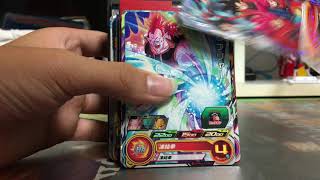 SDBHカード紹介‼️