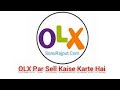 OLX APP KASIE USE KARE| HOW TO USE OLX APP OLX APP KASIE USE KARE| HOW TO USE OLX APP