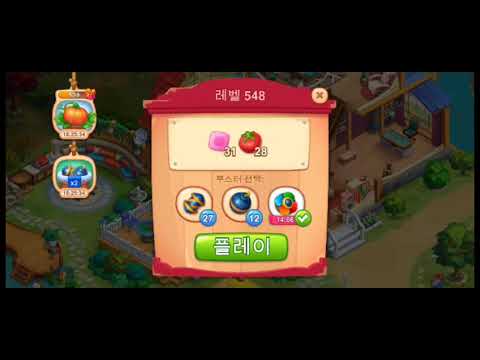 Farmscapes Level 541~550