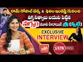 RGV Naked Movie Heroine Exclusive Interview Sweety About RGV NNN It S Show Time YOYOTVChannel