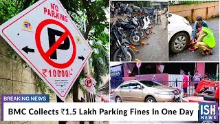 BMC Collects Rs 1.5 Lakh Parking Fines In One Day