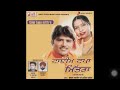 Kut Khayega Drivera Balkar Ankhila Manjider Gulshan Super Duper Hit Punjabi Song