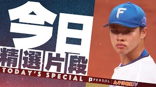 【剛升一軍就…震撼登場!!】孫易磊『展現強烈鬥志，穩健投2局無失分拿下職業生涯首次中繼成功！』