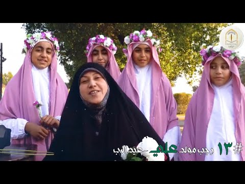 اجمل أنشودة 13 رجب مولد علي عيد الاب كلمات وآداء حمزة ال حسن انتاج موسسة السيد محمد باقر الصدر