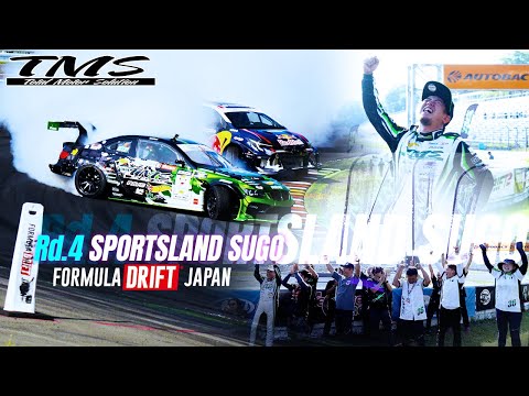 TMS 高橋和巳選手 山下広一選手 ドリフト走行