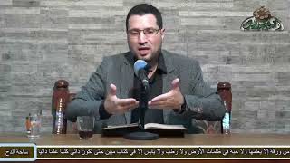 8  الدكتور- محمد محمود الجبة – (هل يمكن الإخلال باللغة العربية ؟) (ساحة الدح)