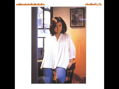 Junko Yagami – Mr. メトロポリス (1980) (Full Album)