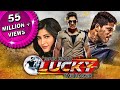 Main Hoon Lucky The Racer Race Gurram Hindi Dubbed Full Movie Allu Arjun Shruti Haasan